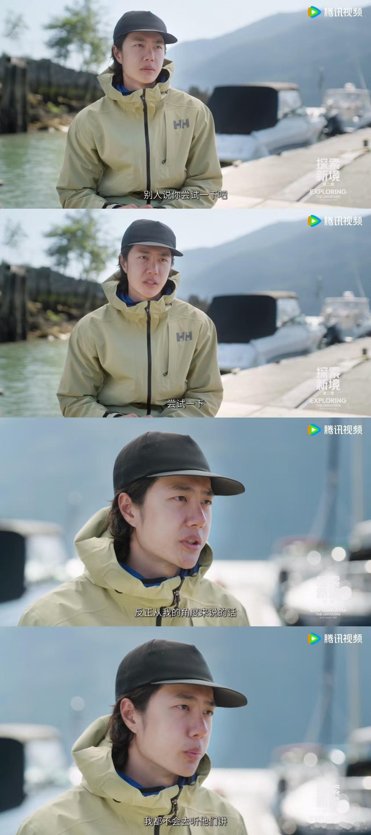 王一博海中央蒸桑拿探索新境这波操作真心佩服，挑战完之后，还能静静复盘，王一博展