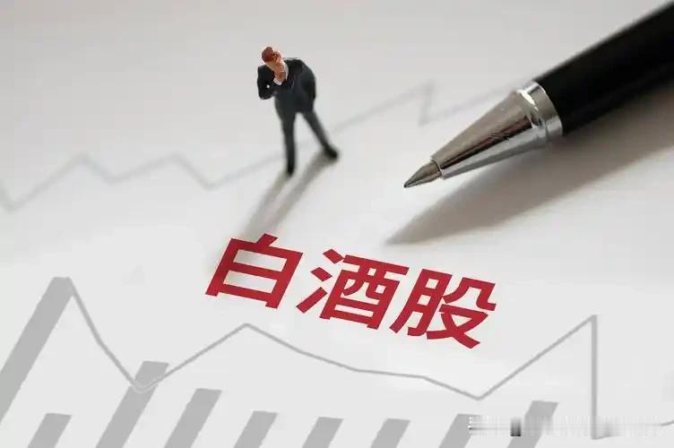 近一年六大白酒股下跌有多少？1.洋河股份近一年股价最高75.5元，目前每股