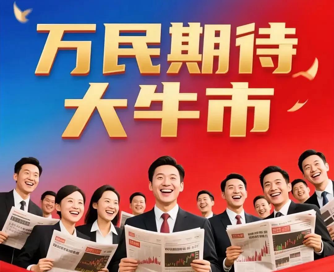 业绩大涨，但是股票不涨，这是怎么了？首先是券商，业绩60%多，赚的盆满钵满，但