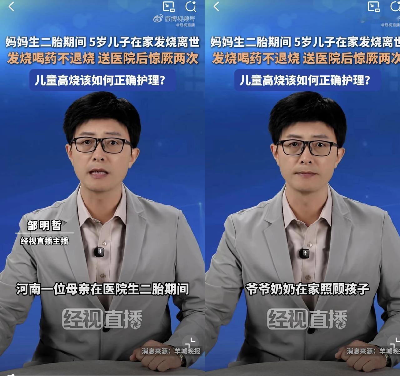 太让人心碎了，妈妈在医院迎接新生命，家里却失去了另一个宝贝，这个打击也太