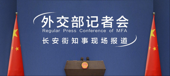 中方：强烈不满，严重关切，已向英方提出严正交涉