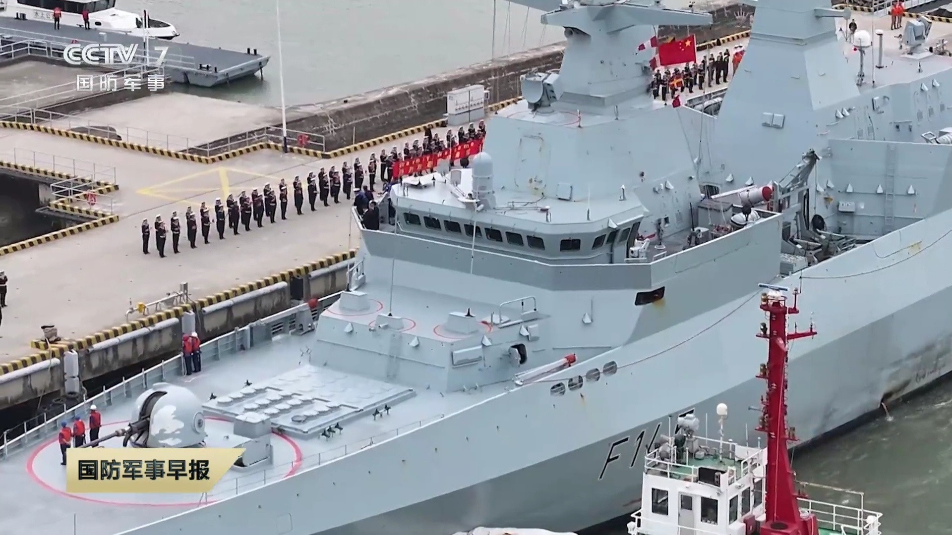 昨天（15日）下午，南非海军"阿玛托拉"号护卫舰抵达上海某军港，开启为期5天的友