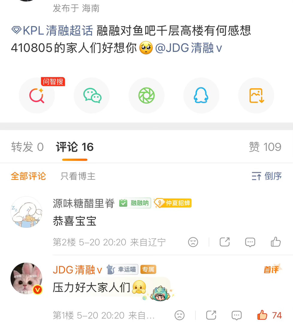 这个xrr好萌¯꒳¯