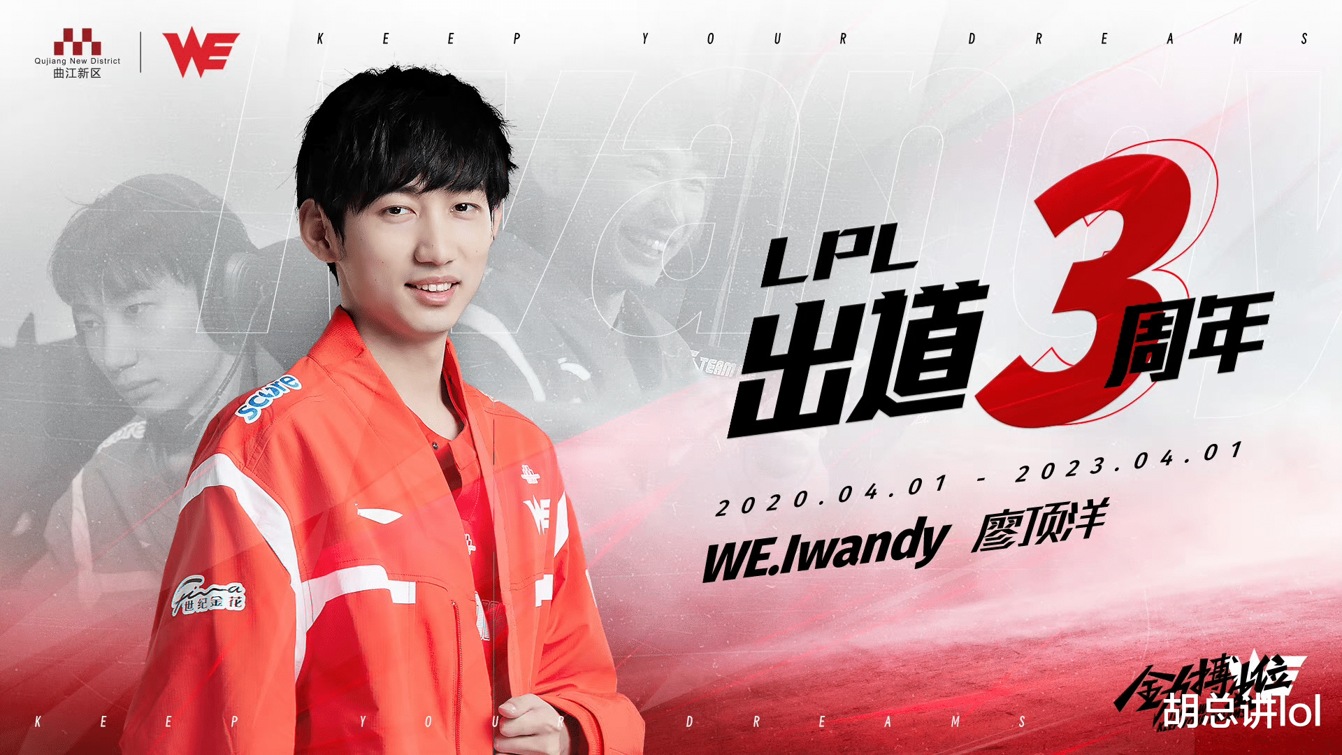 LOL：外媒爆料<em>TSM</em>将出售LCS席位，停止大量电竞活动，选手二选一