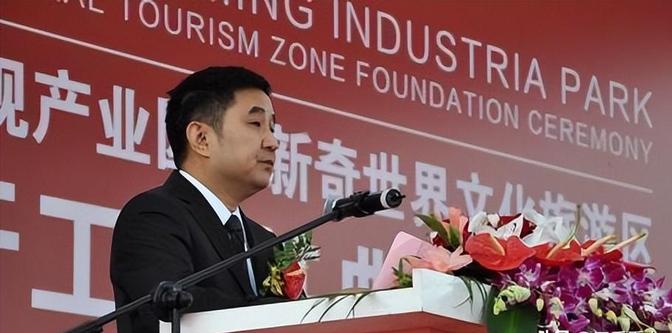 江西前首富王永红，欠债800亿，公司破产，还不忘风月，个人成功套现61亿后，带女