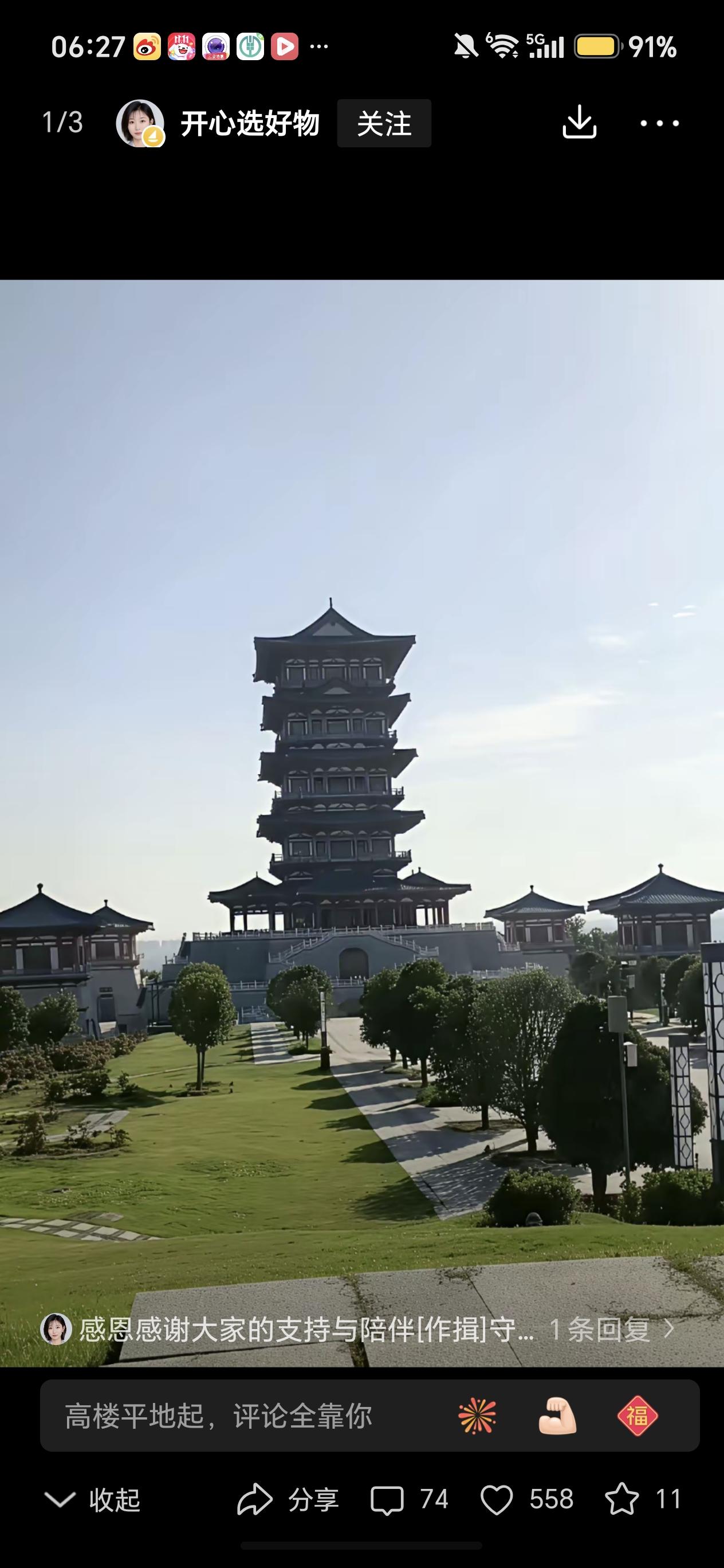 家人们姐姐们早晨好；昨天柴桑大姐开播了，一上来就直面回应：我很好，没被管控！那些