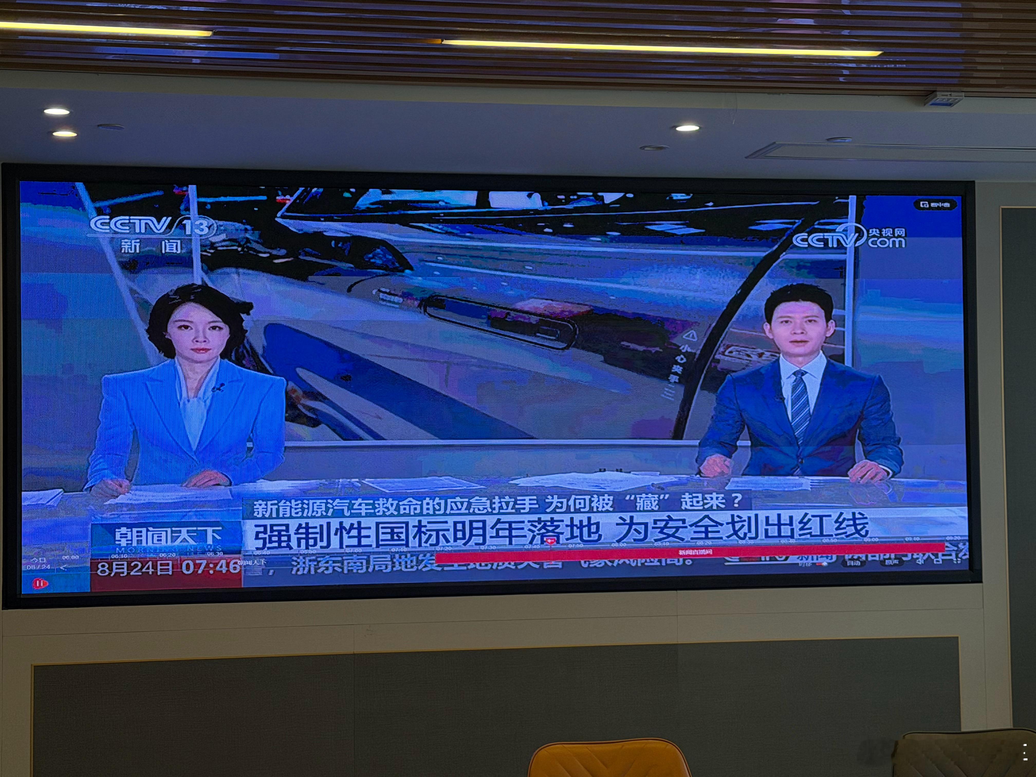 一个简简单单的门把手，非要国家出台强制标准！