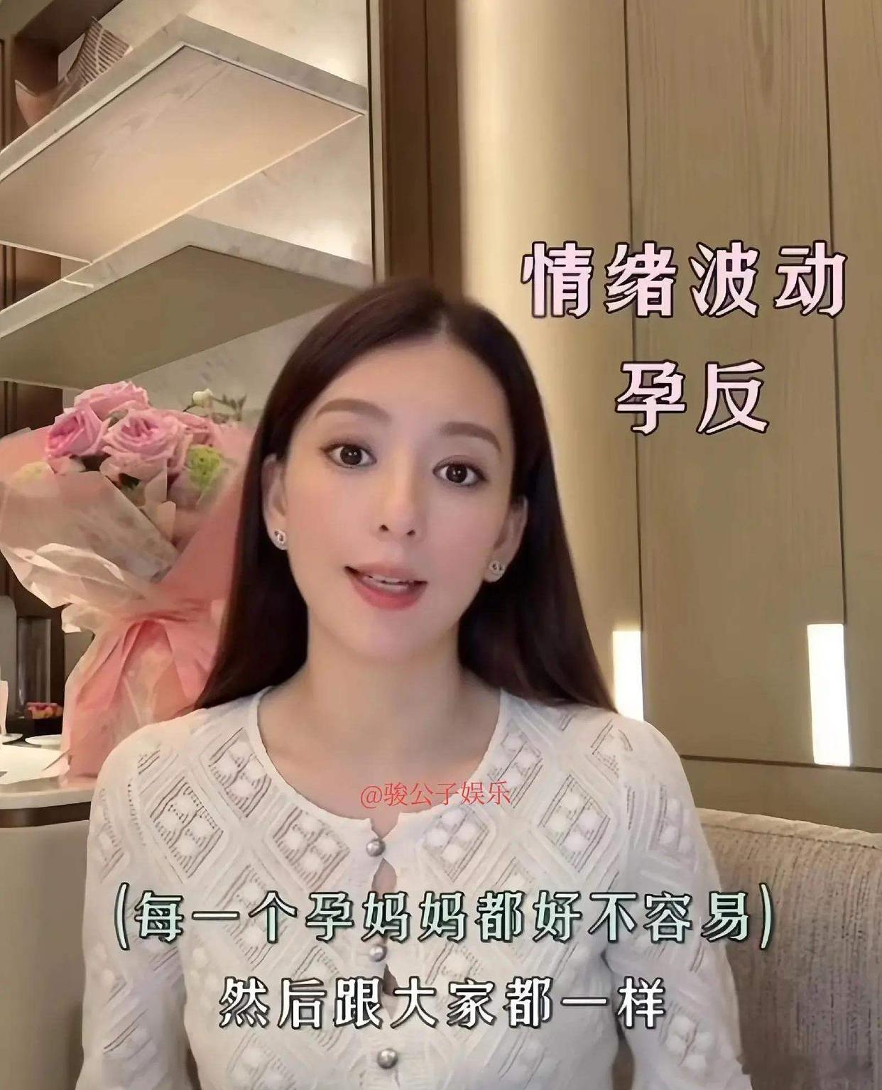 方媛在直播中与网友聊起了她的第三胎，提到大家总说她怀孕第三胎时状态依然很好。她表