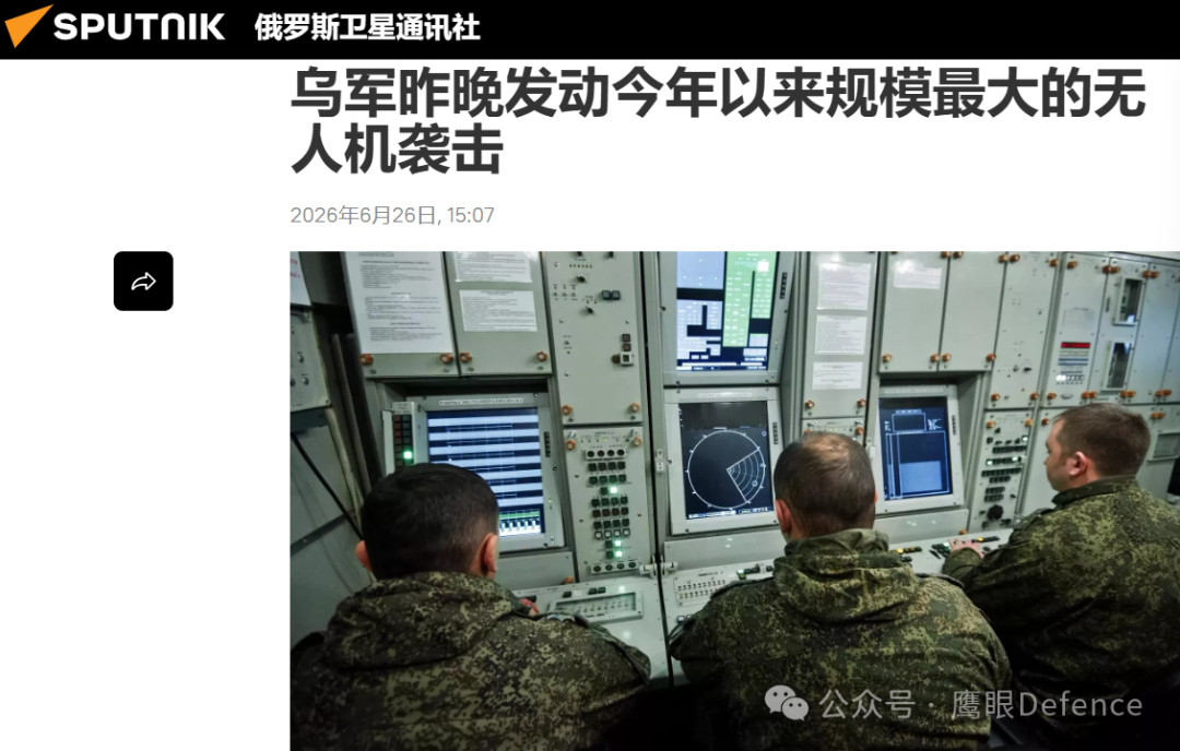产能的迅速提高，为乌克兰远程打击提供了更多武器，甚至就连俄罗斯国防部也意识到了这