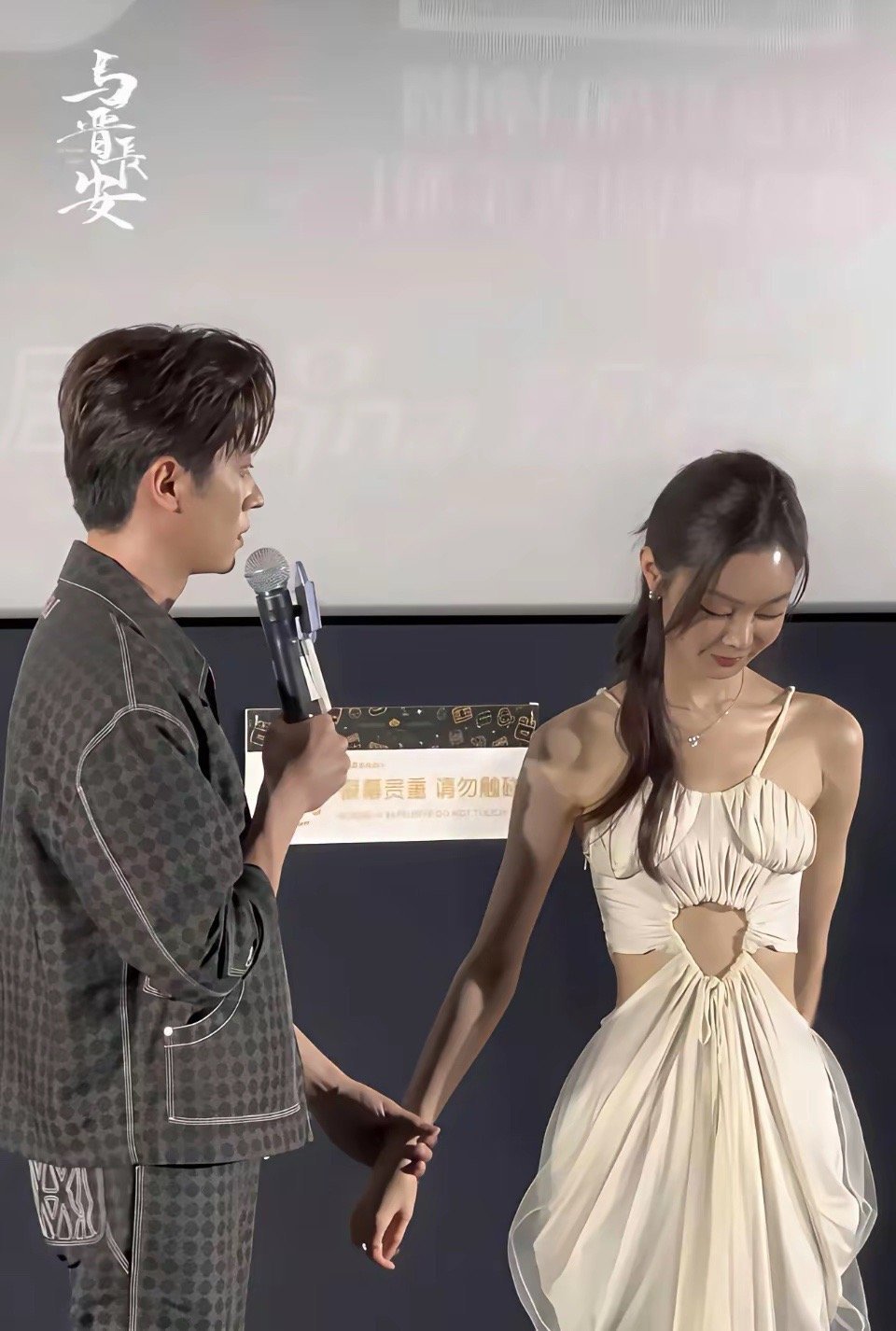 万万没想到，宋轶现实中已经瘦成这样了