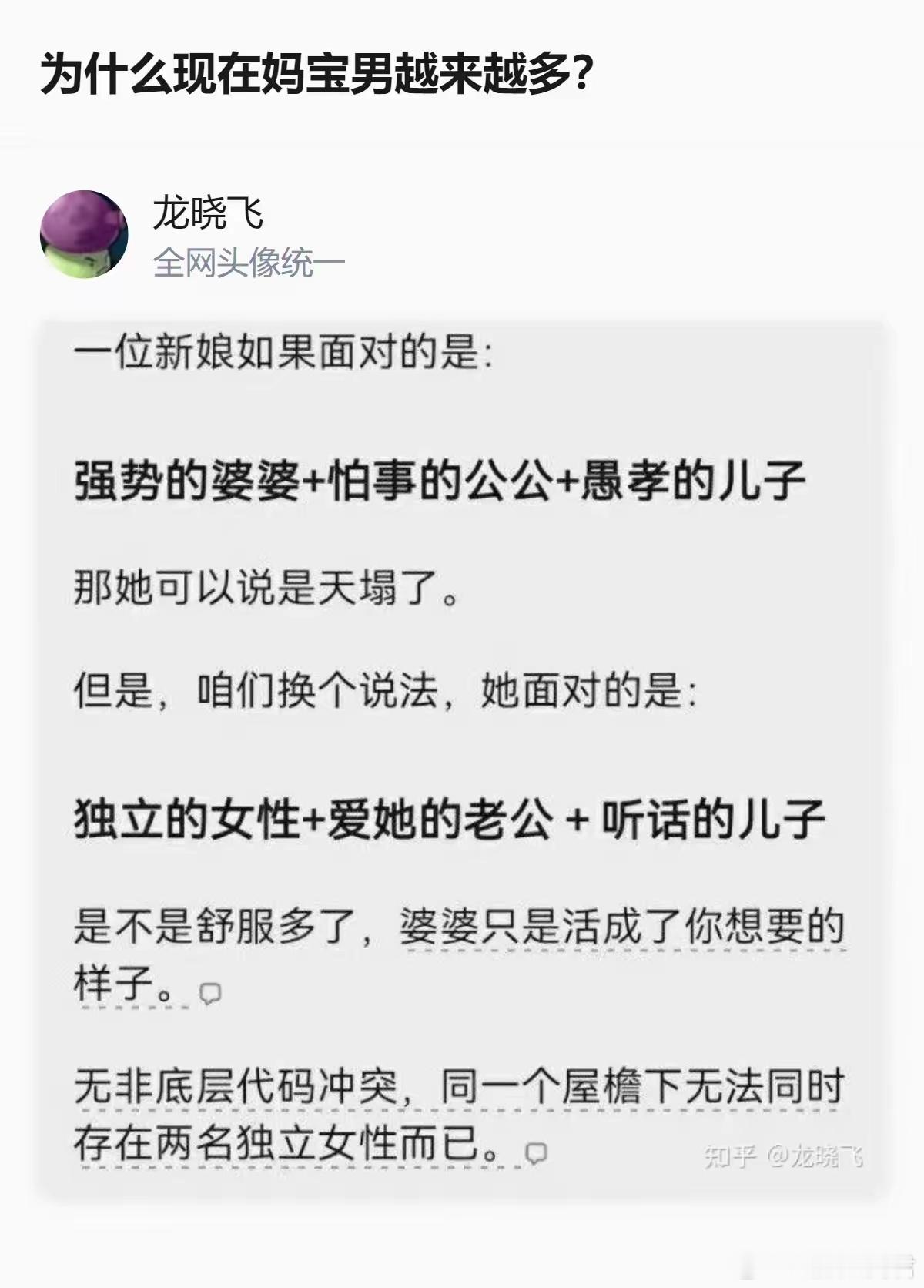原来独立女性之间是很难共情的​​​