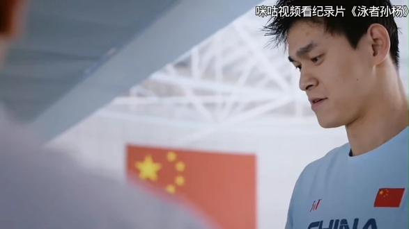 以水为路，以梦为帆，致敬泳者孙杨