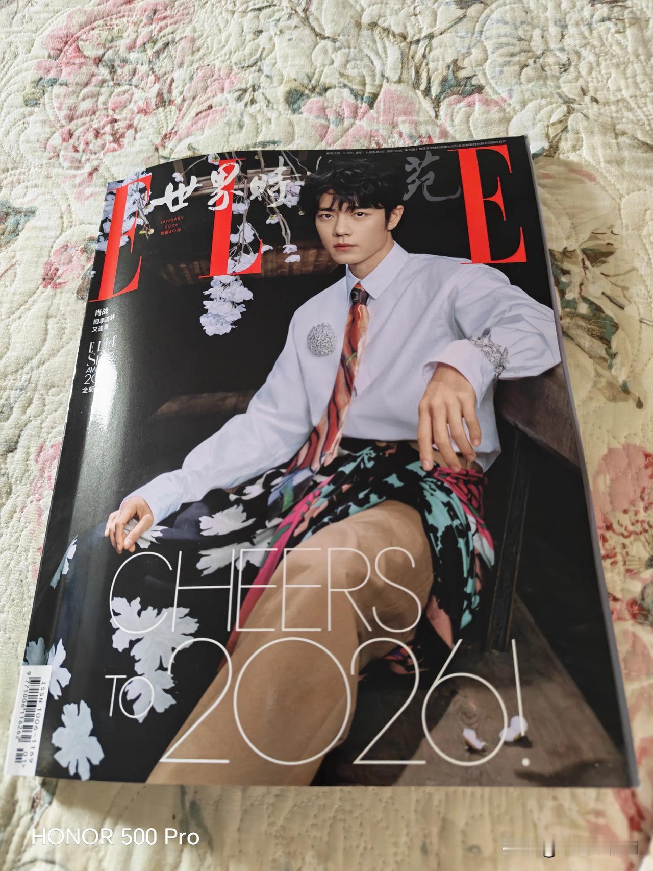 收到杂志了，内页第一页就是肖战宝诗龙广告，很醒目，今天要仔细拜读一下肖战的访谈。