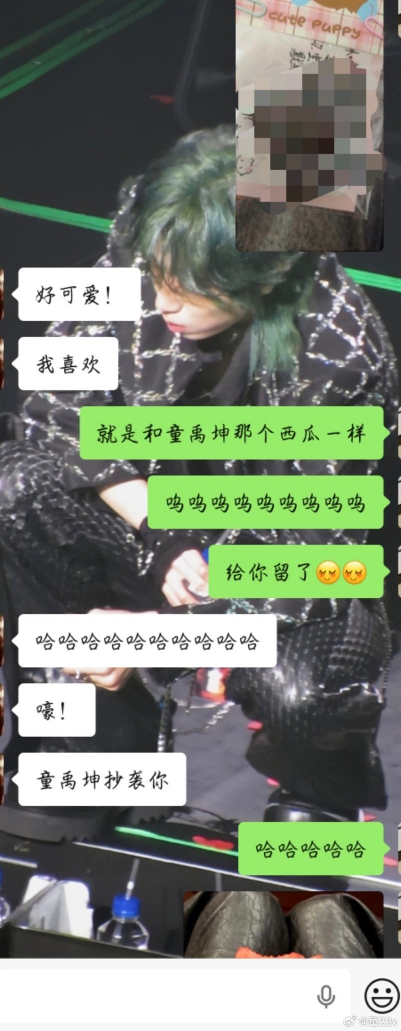 就这样和禹坤大王心有灵犀本来要沈阳发的呜呜呜呜呜禹坤大王想知道