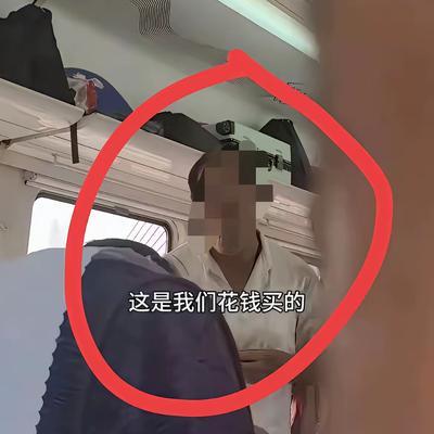 7月14日报道，山东一趟普速绿皮火车车厢，一位自称是退休老教师的老人非要和一个孩