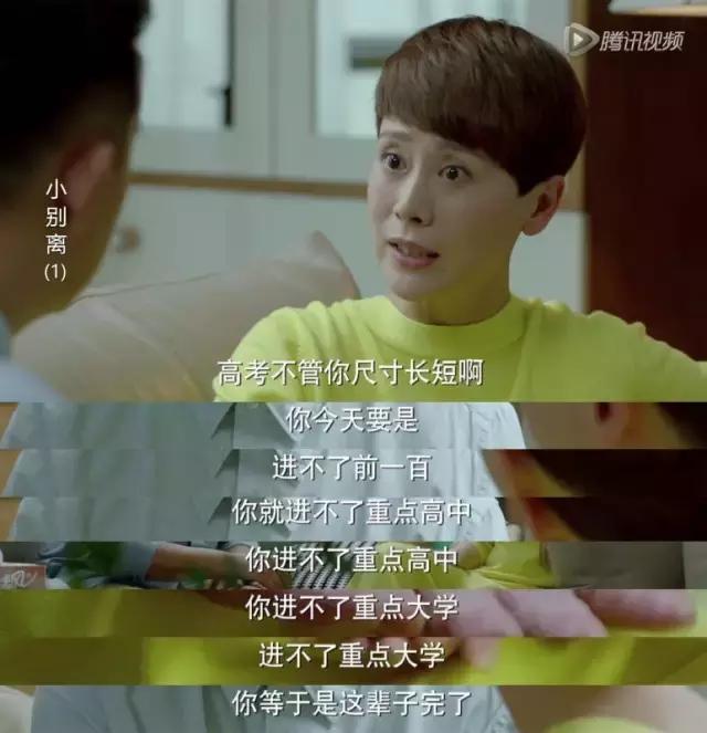 唯有陪伴才是最好的教育