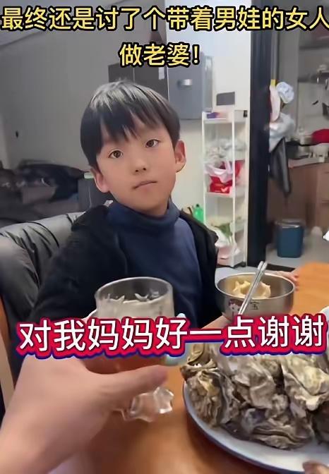 6岁男孩一句“对我妈妈好一点”，全网破防：这才是最清醒的“小大人”饭桌上，