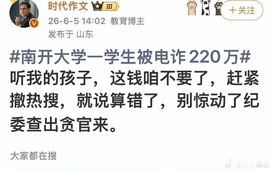 不明资产的标准应该是300万吧？