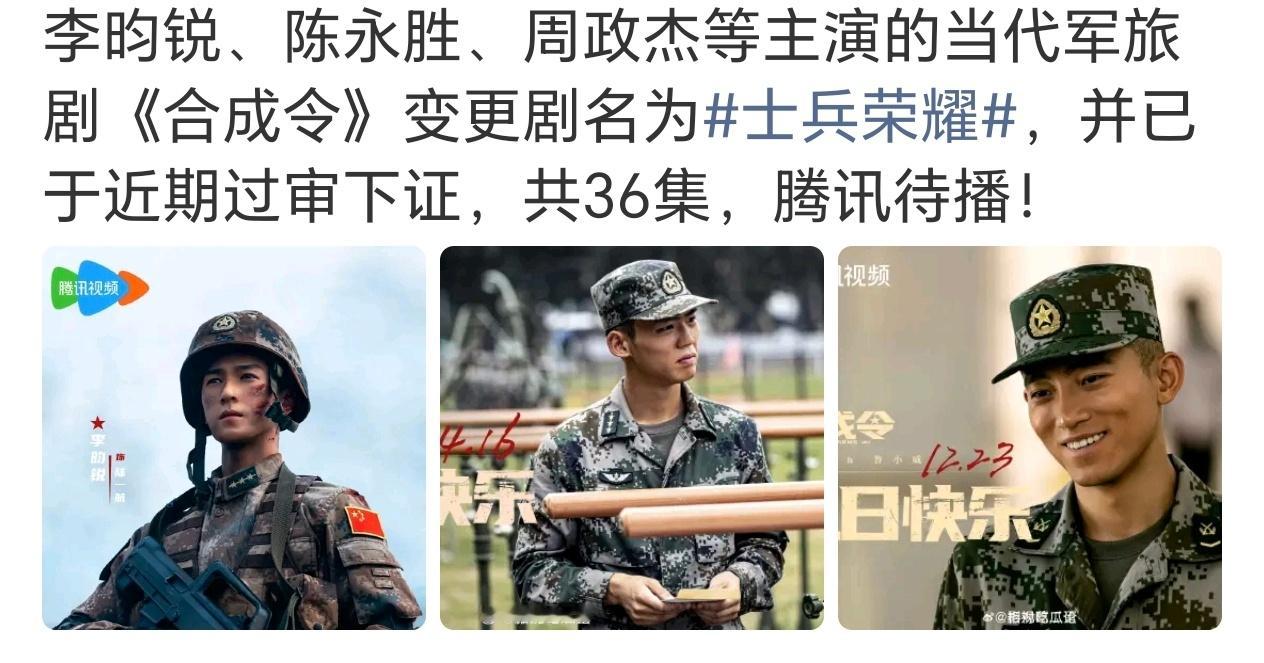 居然还演了这么一部剧，只能说王娟超爱