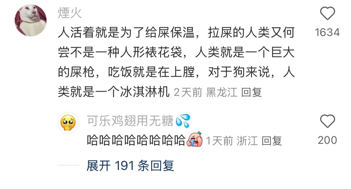当你突然明白一些生活用语的含义“桶装水”的意思就是“桶”装“水”，谁懂啊！！​