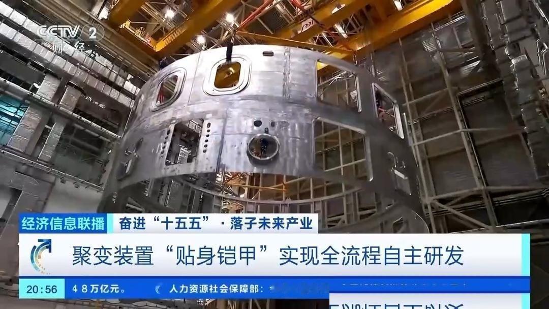 中国为什么要研发“人造太阳”这一技术？很多网友到现在还不太理解这个事情。202