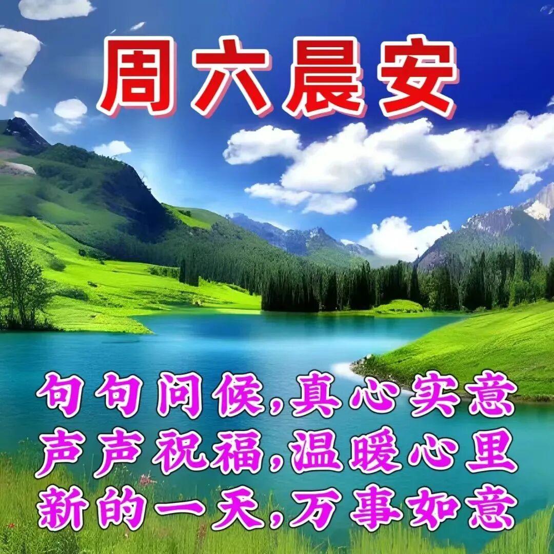 💐生活如同开水，不论冷热，🍎只要你感受到适合的温度就好。🌅生活是口味，不论