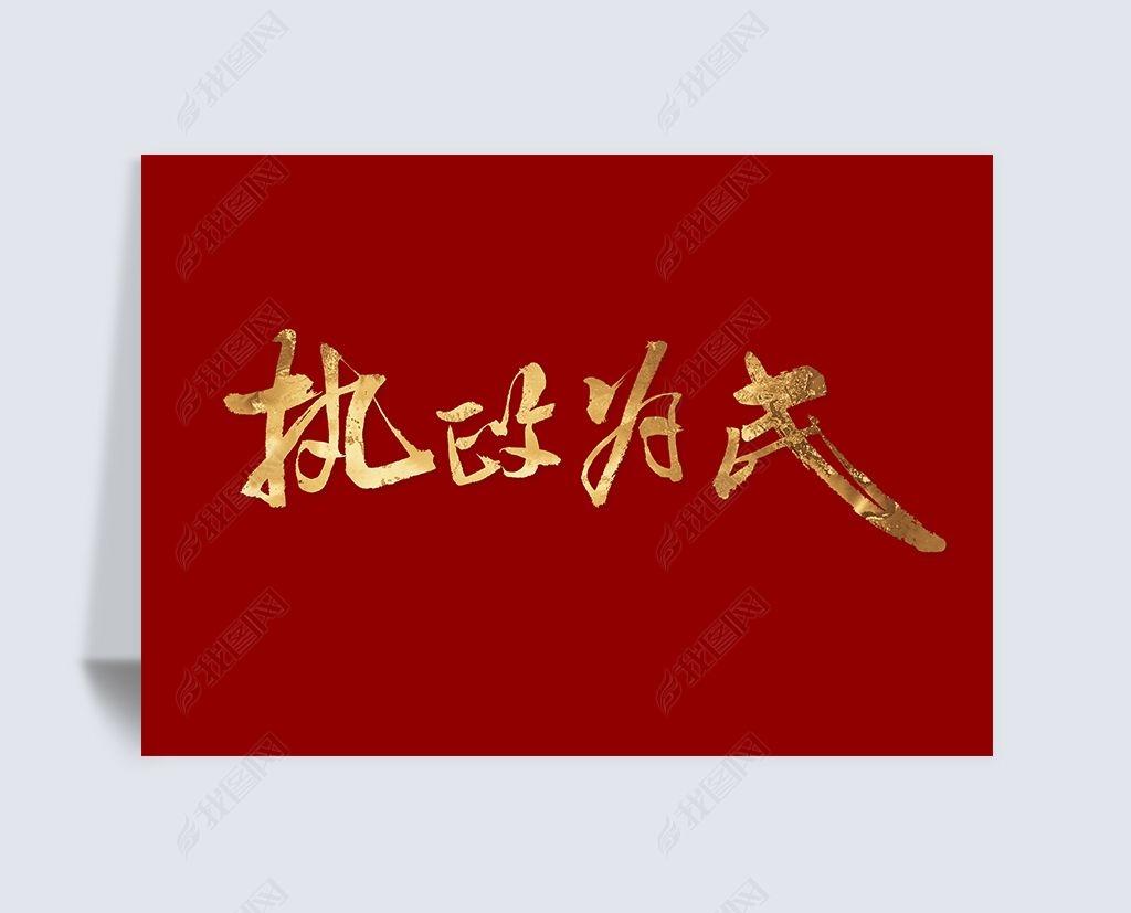 经典语录！毛主席当年的告诫一针见血，振聋发聩，看伟人如何阐述政权和“人民”，原话