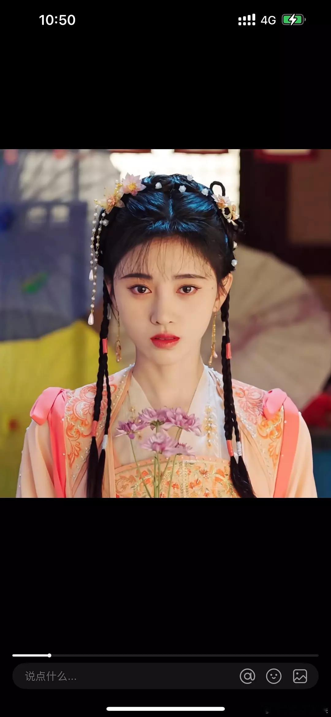 鞠婧祎这个造型是认真的吗？​​​