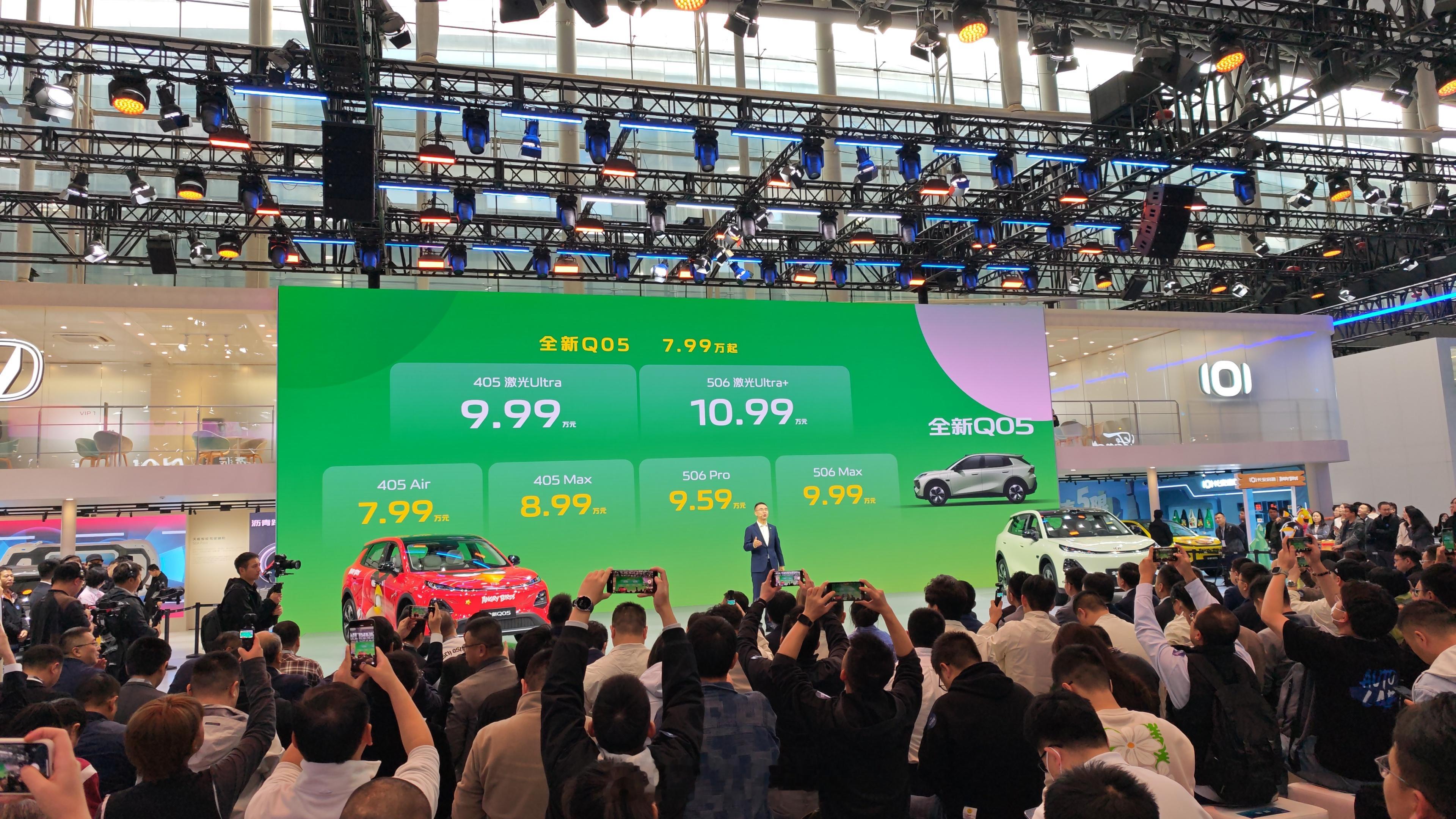 全新长安启源Q05上市了，纯电小型SUV，6个版本车型7.99万起，9.99万就