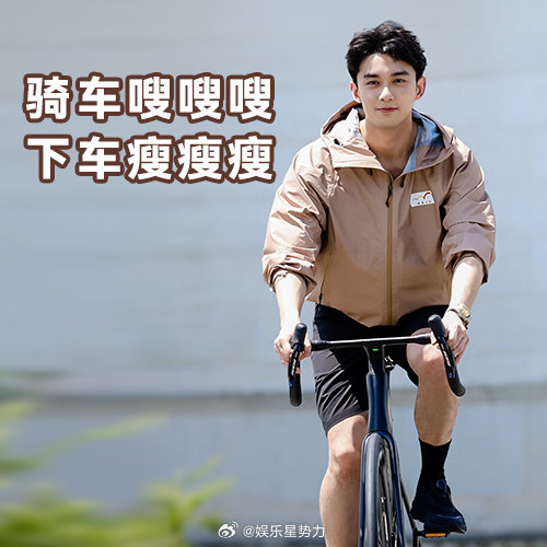 吴磊说进阶骑行有华为GT6就够了吴磊在新品发布会上一分享，我就被这款骑行装备圈