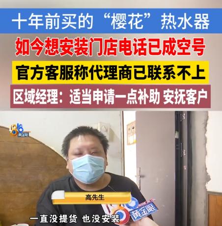真是个人才！7月5日1818黄金眼报道，浙江嘉兴，一男子在2016年展销会花2千