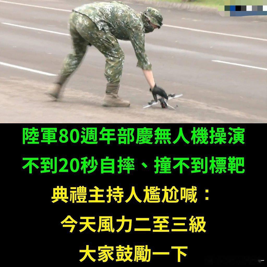 蛙蛙：给我等着！风停了就是我们战力最强时刻！