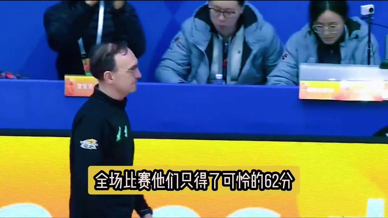 卫冕冠军意外崩盘！辽宁13分惨败宁波排名跌至第12