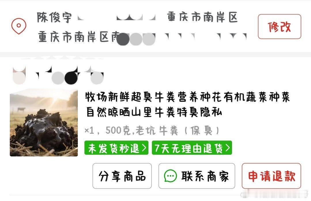 我笑喷了怎么都是大粪啊