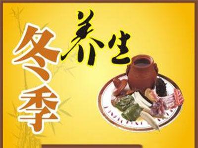 冬季生活, 运动, 健康养生的小知识, 你知道吗