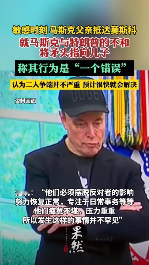 重磅消息！最近特斯拉CEO马斯克脸上的淤青，居然和美国财长贝森特有关？据班农透