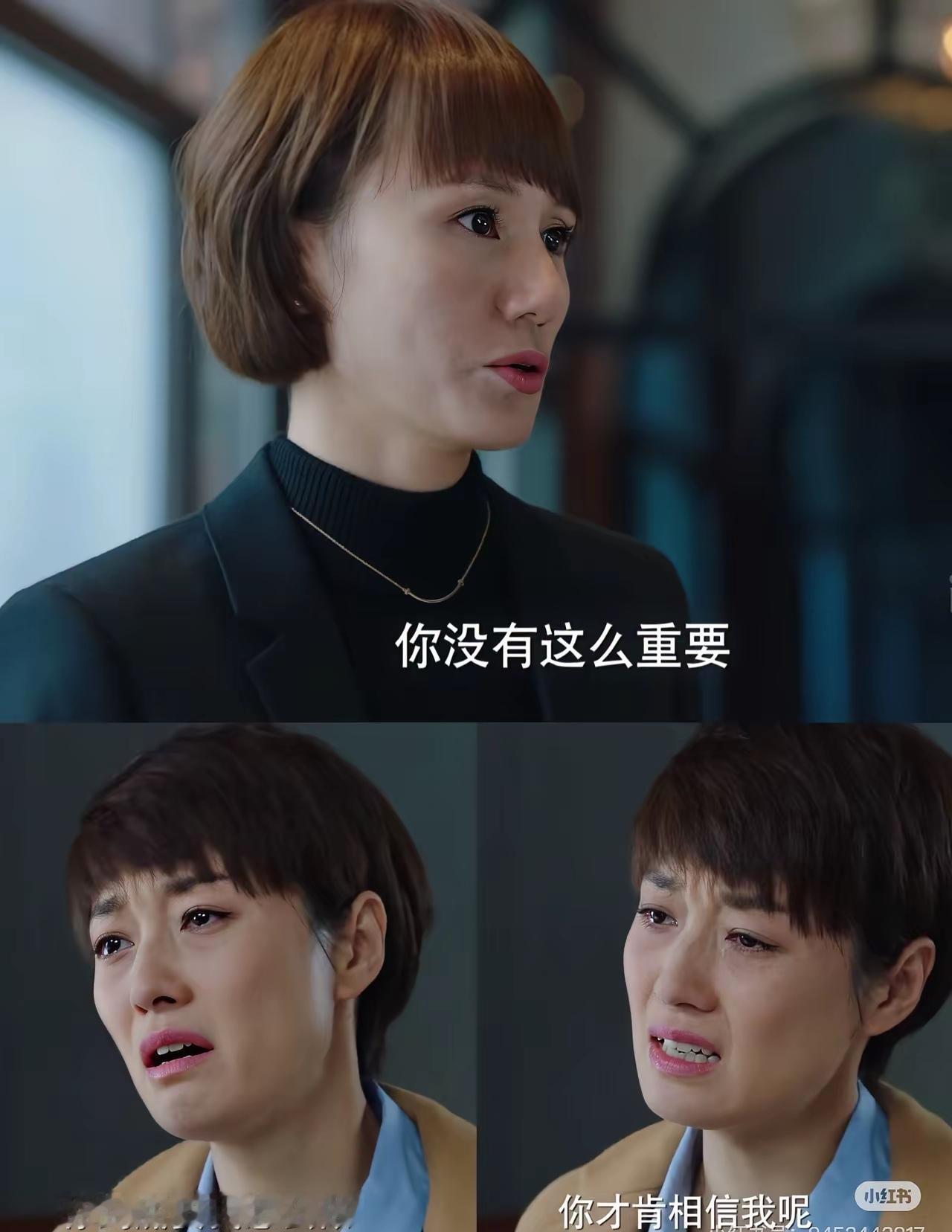 唐晶那句话像根针，一下刺破了罗子君那套“无辜”说辞。闺蜜的男人，是友情里的