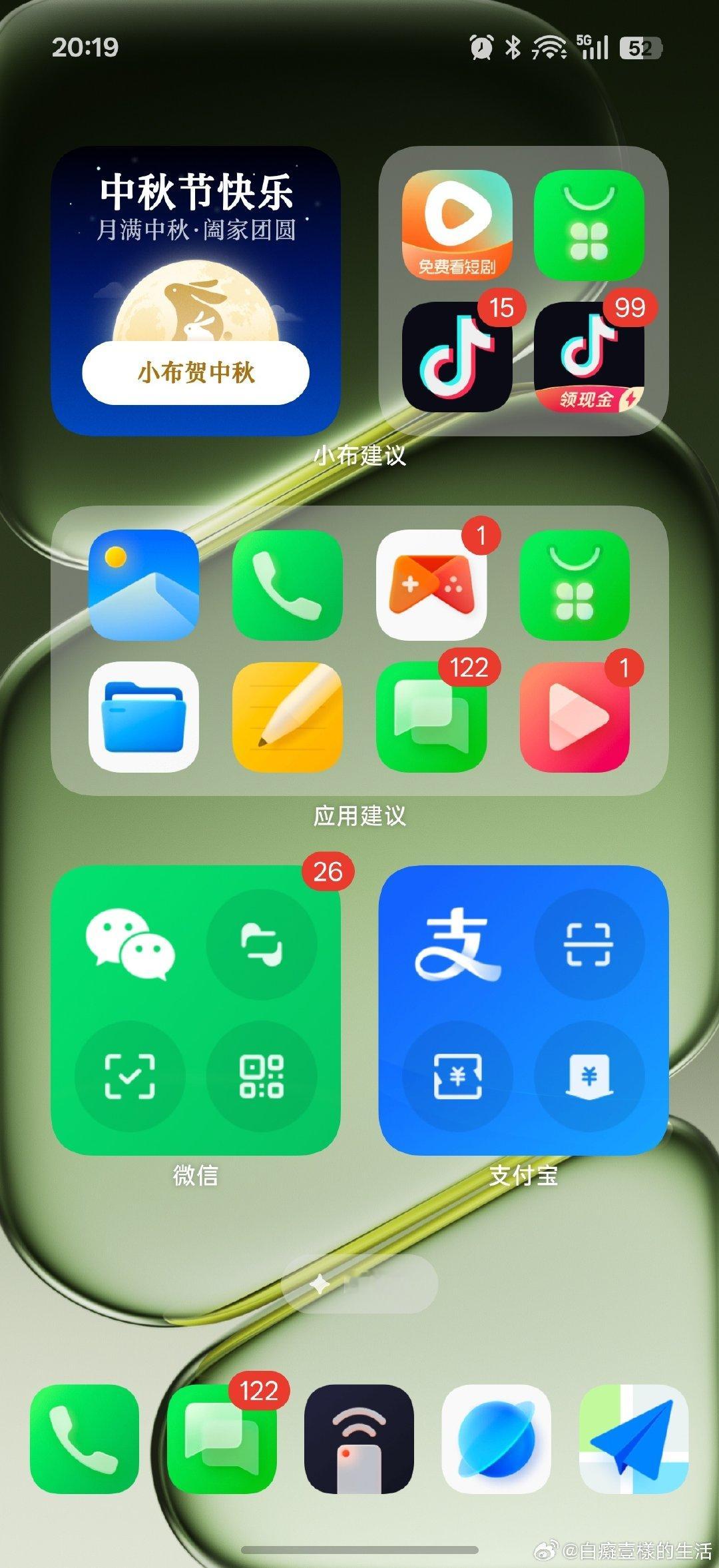 #数码##小米澎湃os4##oppo系统coloros17#该学还得学啊​