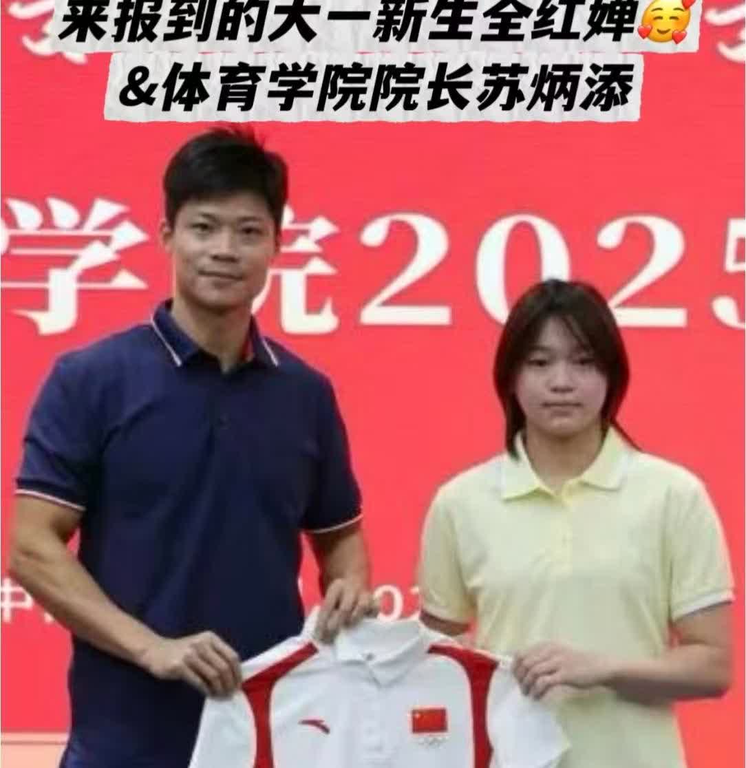 可爱的妹宝全红婵上大学啦，大家都说她胖了，可我觉得那个小女孩长大了。暨南大学