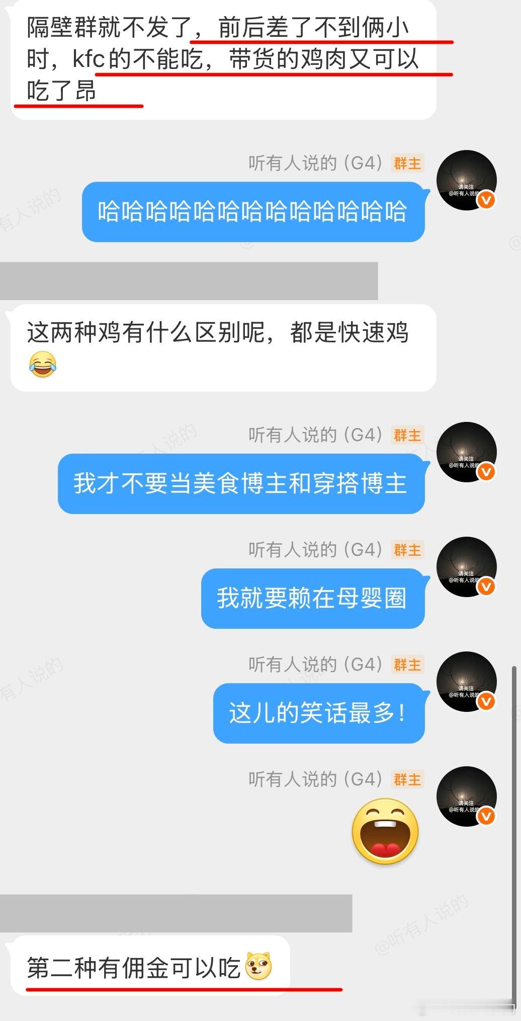 今天是啥日子我发博都发累了