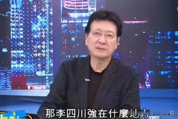赵少康大赞李四川！他说李四川做过国民党秘书长，做过“行政院”秘书长，做过新北的副