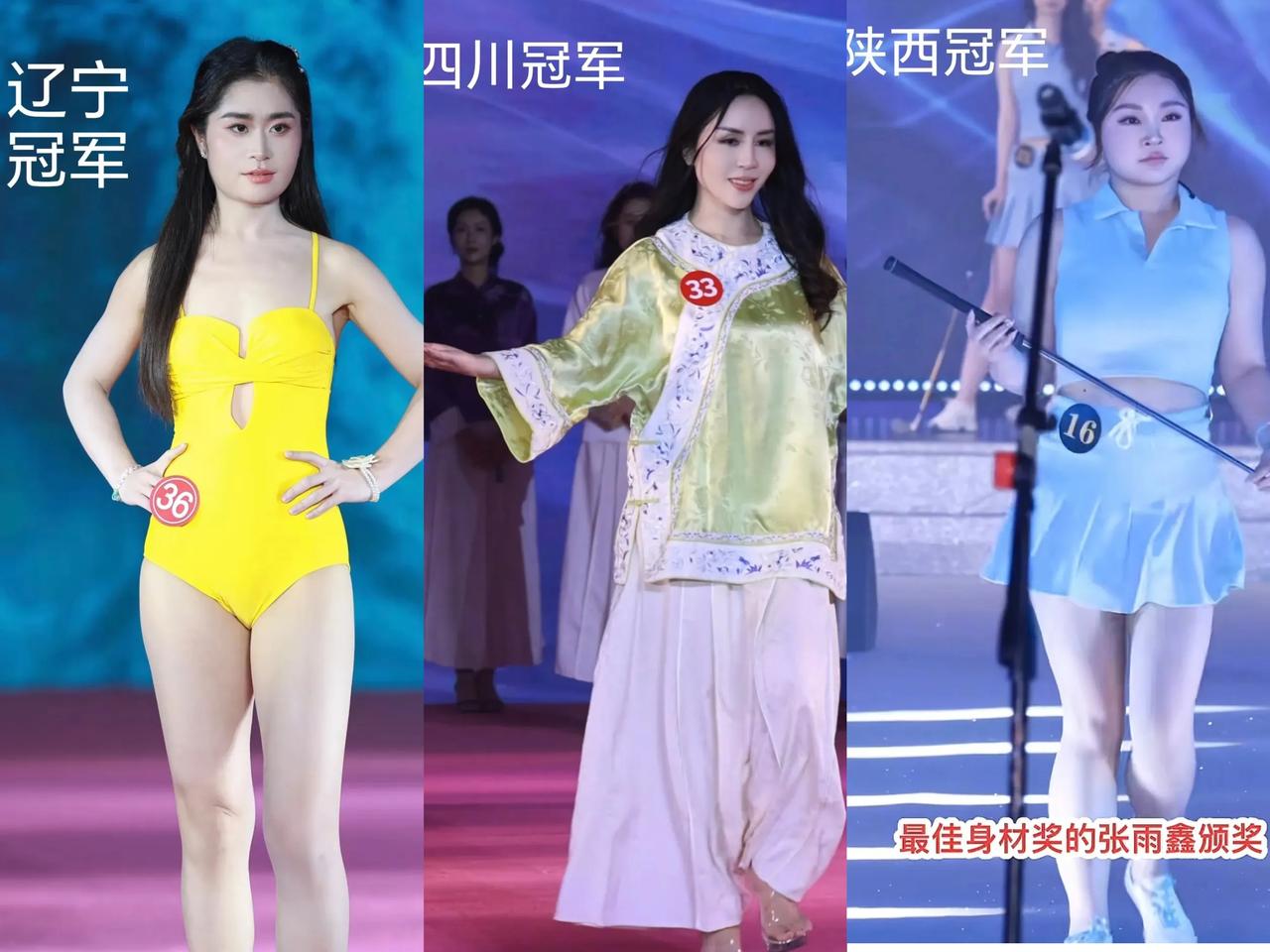 中华小姐各省冠军刚出炉,男同胞们的吐槽就没停过,但我倒觉得这届评委才真懂“选美”