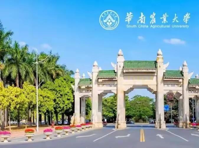 扩招200人！2026年华农本科招生新变化2026年华南农业大学本科招生规模迎