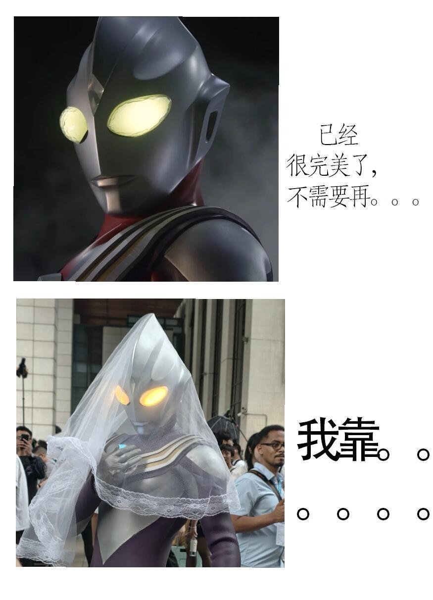 我去我看到了什么？头纱迪！迪迦不愧是嬷嬷最多的最美奥特曼！