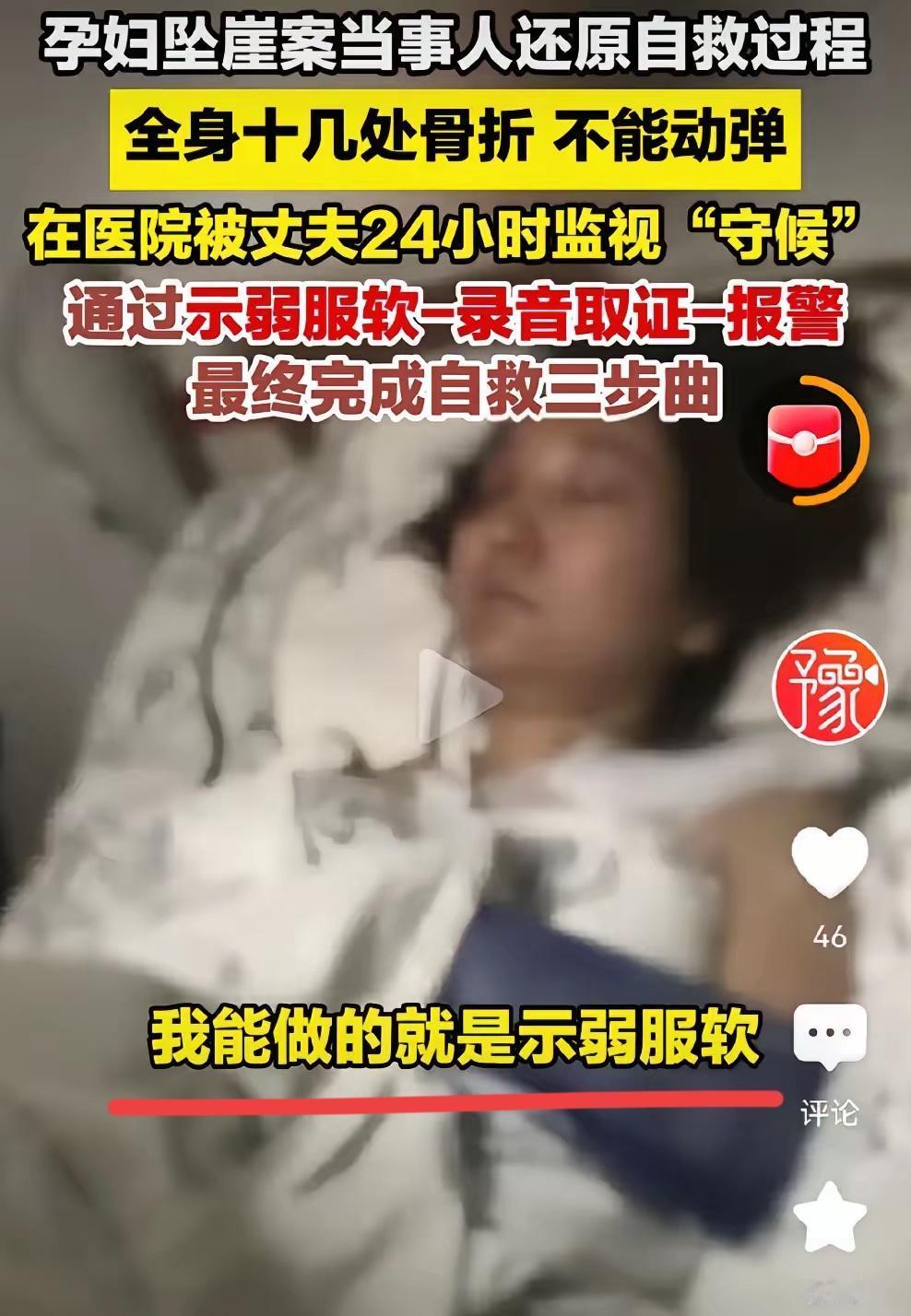 谁能想到，王暖暖能把命捡回来，还藏着这么惊险的一环！朋友一开始不敢帮忙录音太正常