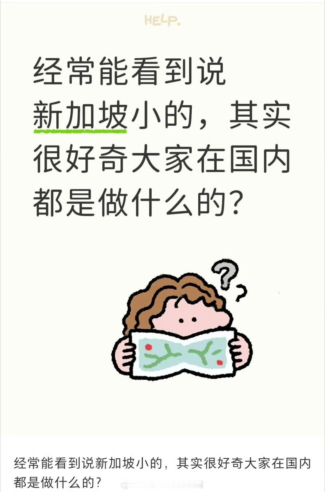 讲道理，我国很多县的面积都比坡县大