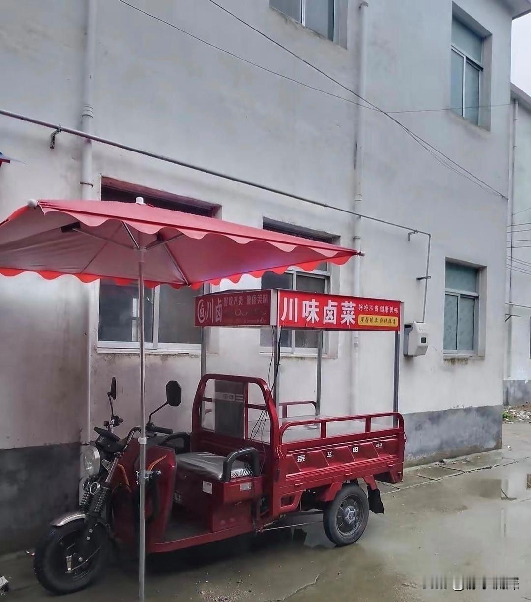 干啥都挺难的。楼上那两口子，花6800学卤味，3600买三轮车，焊架子1000多