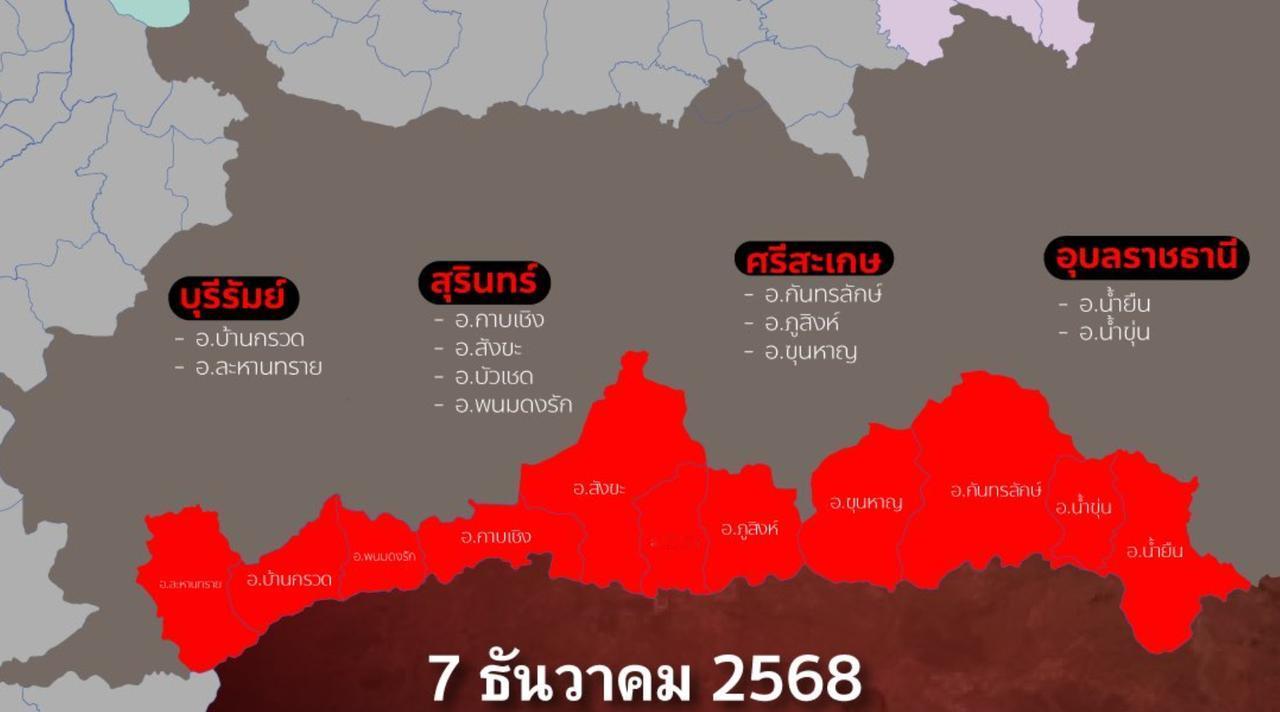 当地时间2025年12月7日，泰国与柬埔寨接壤的边境爆发激烈的战斗。随后泰国军方