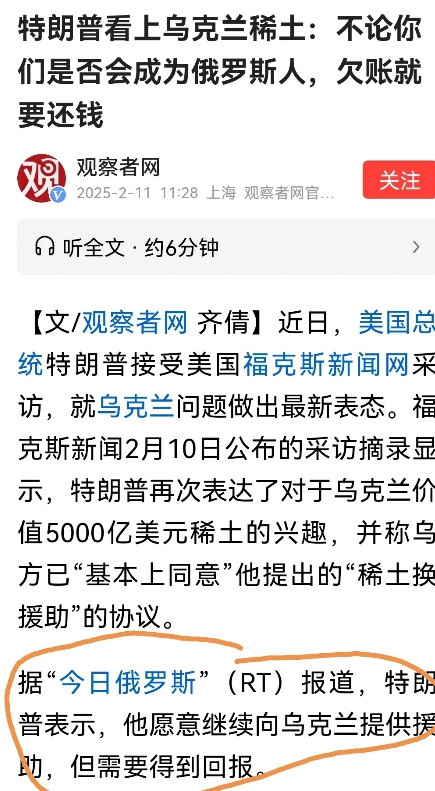 乌克兰迎来重大利好啊！战争的天平要向乌克兰倾斜了，一段时间以来，乌克兰受制于来