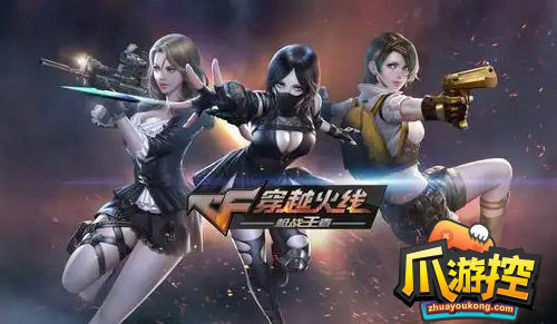cf手游闪光护目镜怎么获得-闪光护目镜获取方法